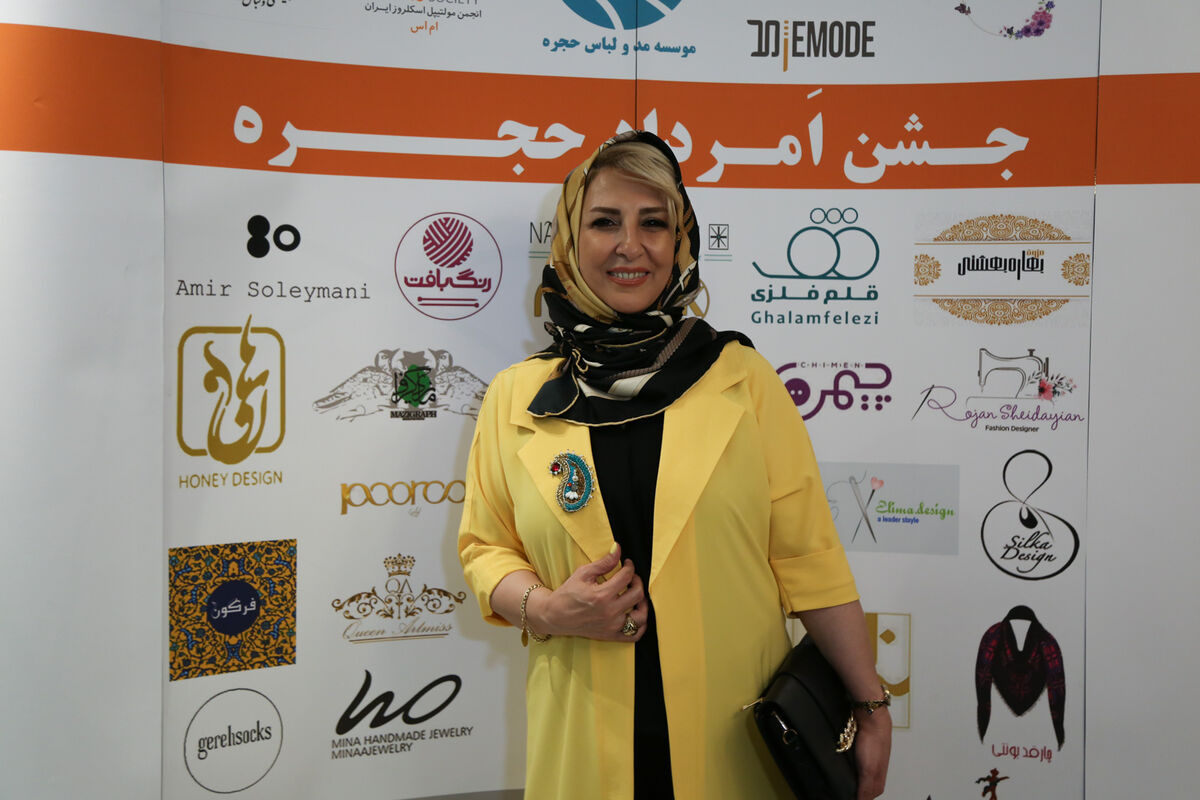 جشن اَمُرداد موسسه مد و لباس 