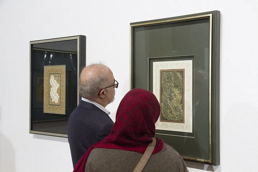 نمایشگاه خوشنویسی 