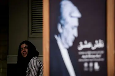مراسم بزرگداشت استاد هوشنگ ظریف