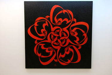 نمایشگاه نقاشی خط روح الله حسین زاده در گالری والی