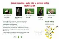 هزار دستان نوروز را به بوسنی و هرزگوبین برد
