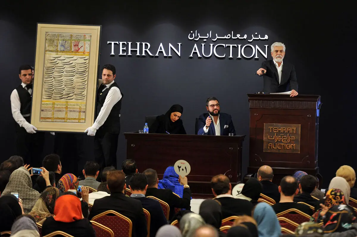 هشتمین حراج تهران 