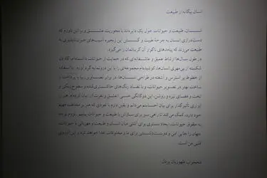 نمایشگاه نقاشی محجوب ظهوریان در گالری ثالث