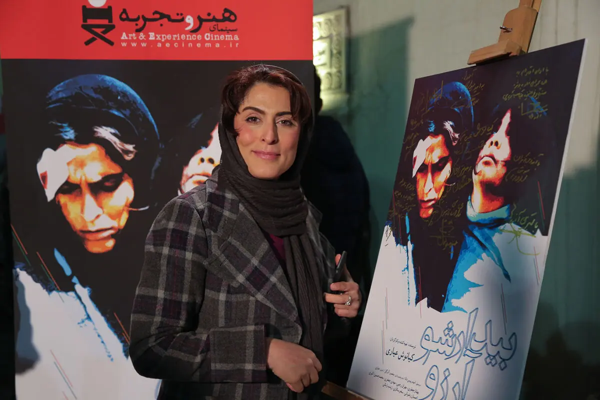 مراسم اکران فیلم 
