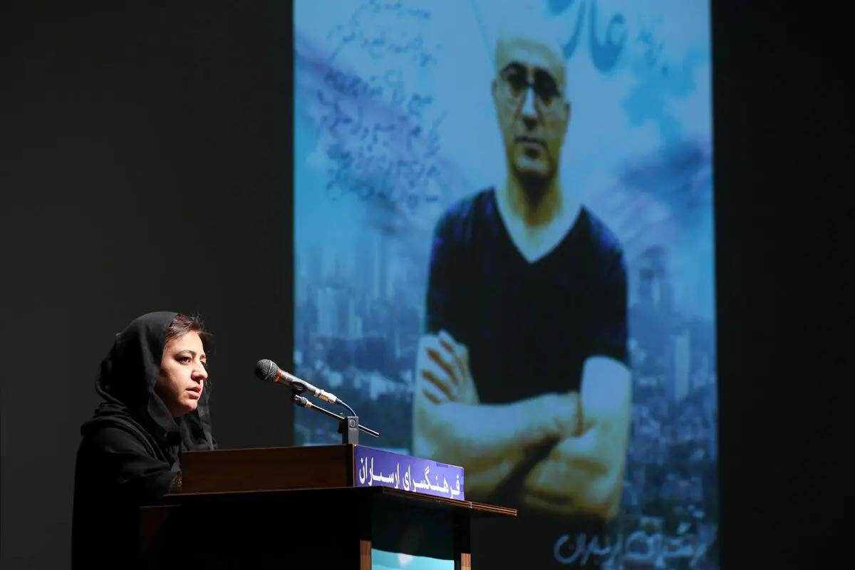 مراسم بزرگداشت مرحوم عارف لرستانی در فرهنگسرای ارسباران