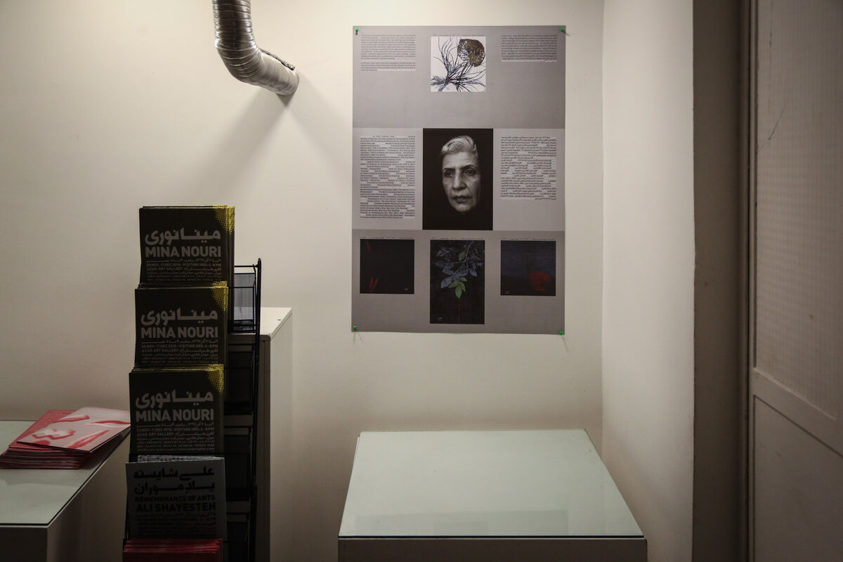 Mina Nouri Art Exhibit in Azad Art Gallery