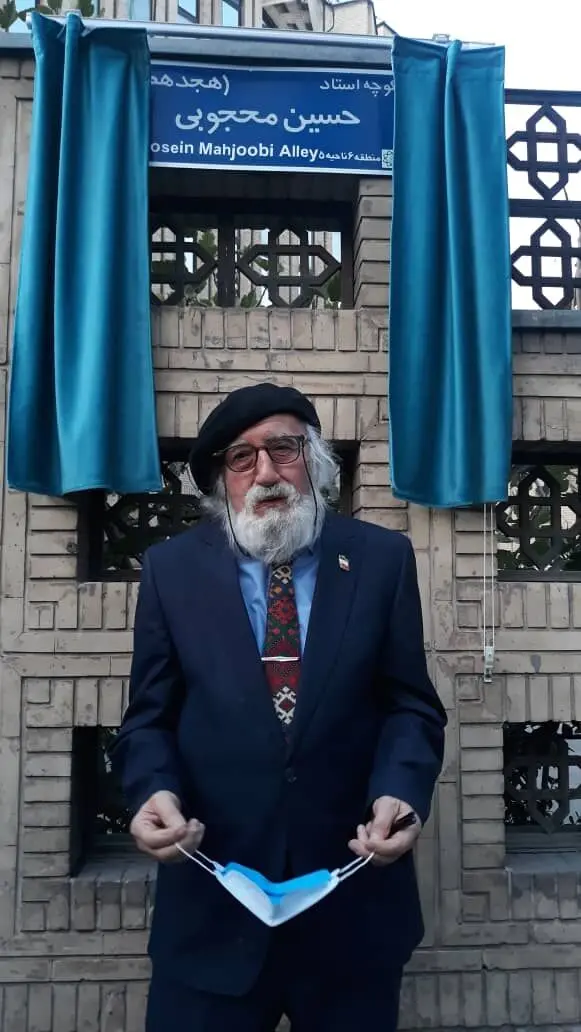 کوچه حسین محجوبی در خیابان بخارست تهران
