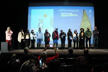 Sadegh Tabrizi Book Mojdeh Gallery 
