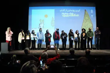 Sadegh Tabrizi Book Mojdeh Gallery 