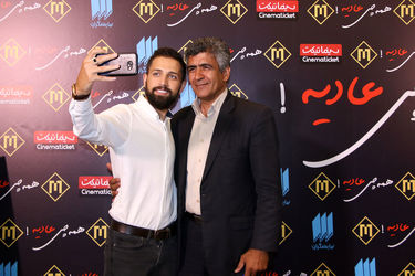 اکران خصوصی فیلم " همه چی عادیه " در پردیس سینمایی مگامال