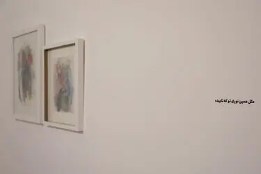 نمایشگاه نقاشی علی نادری در گالری دنا