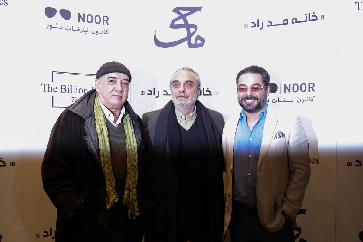 اکران خصوصی فیلم 