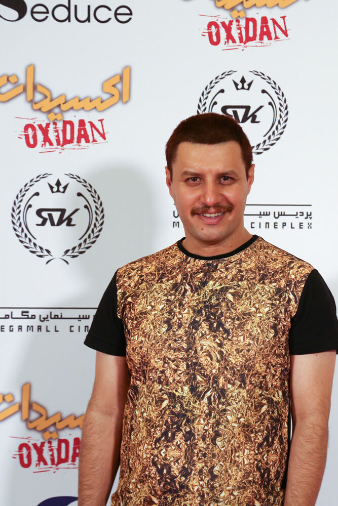 اکران خصوصی فیلم اکسیدان در پردیس سینمایی مگامال