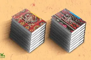 IIDCYA publishes encyclopedia of stories on Yalda Night