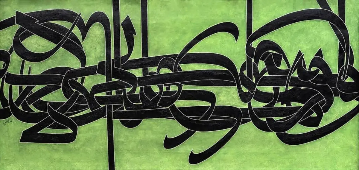 22nd Tehran Auction Art Sale Totals $2.6 Million