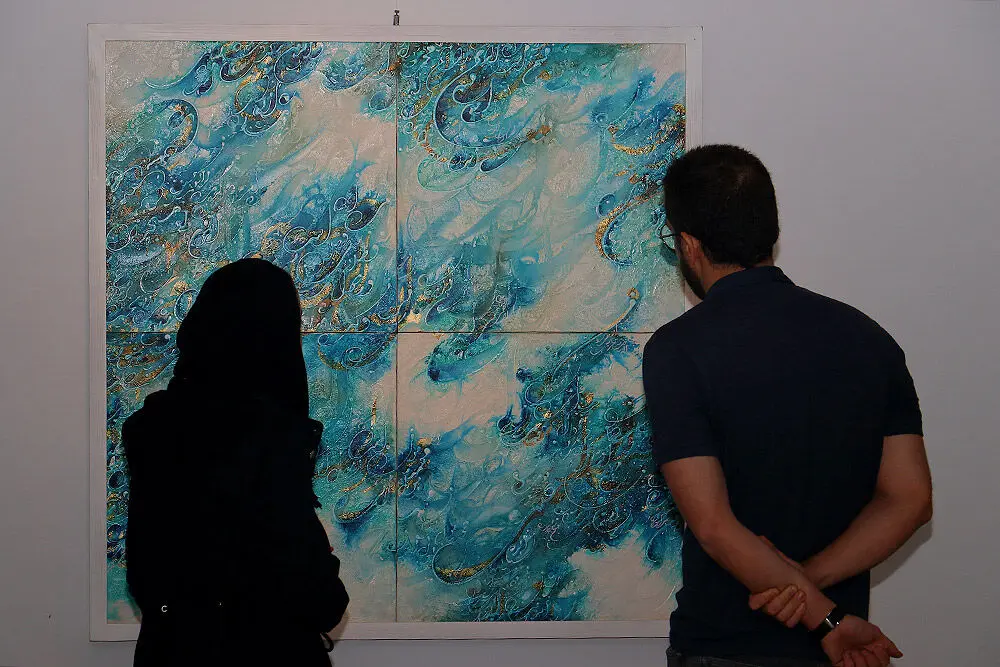 نمایشگاه گروهی خوشنویسی در گالری شکوه