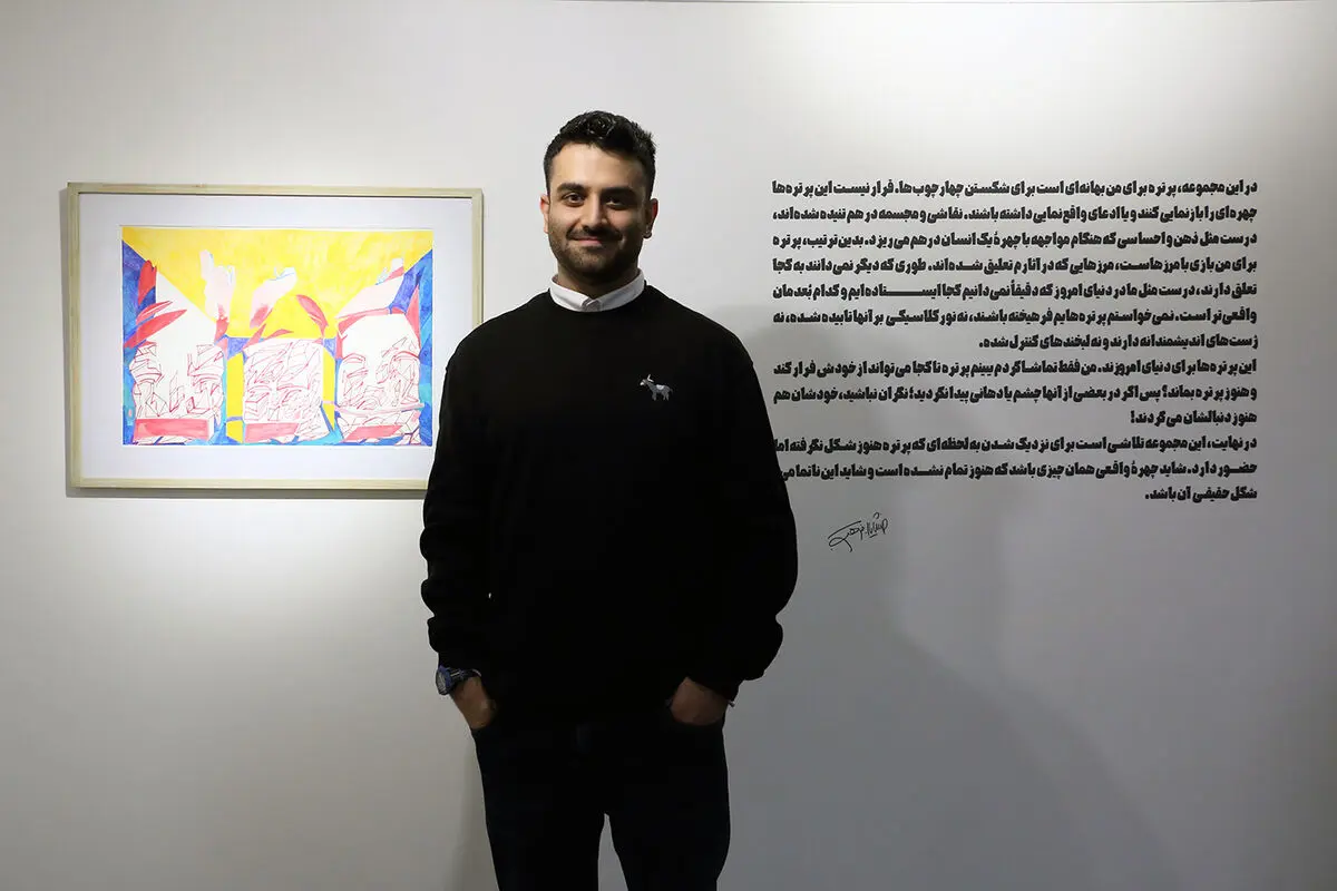 Khashayar Farhat Mojdeh Gallery