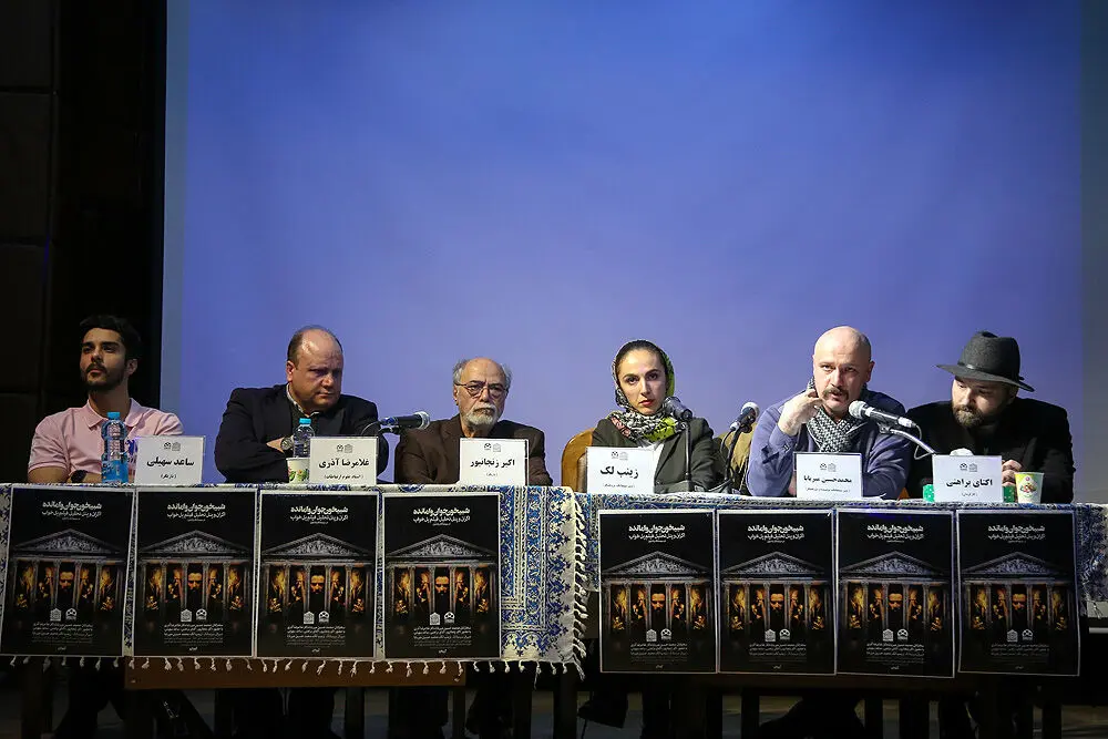 اکران و پنل تحلیل فیلم 