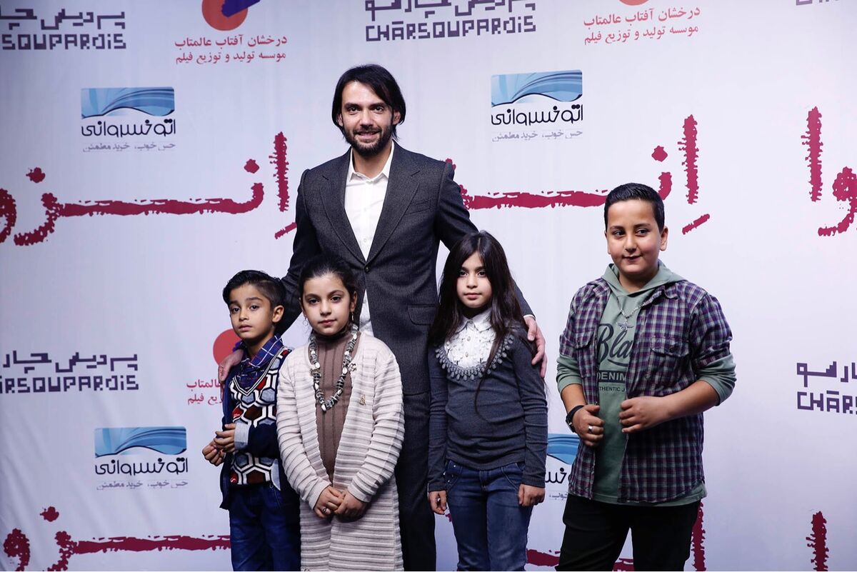 اکران خصوصی فیلم 