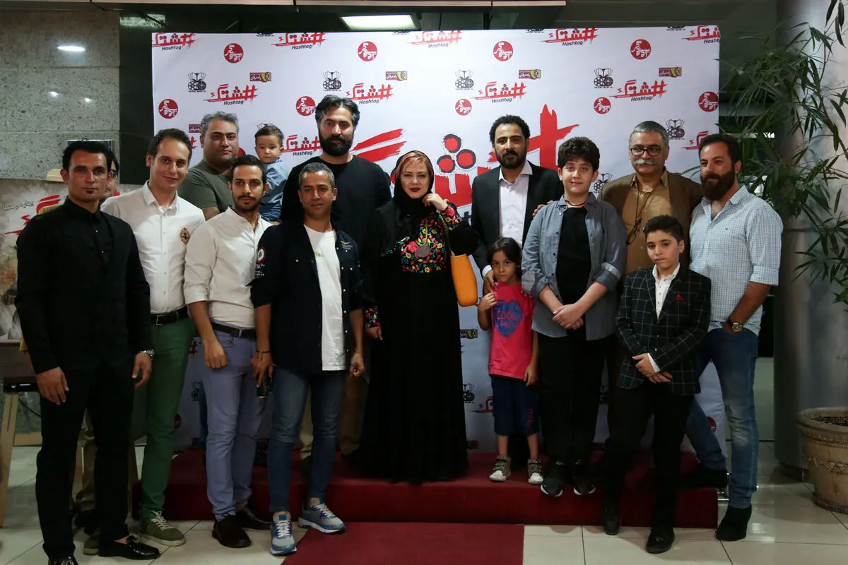اکران خصوصی فیلم 