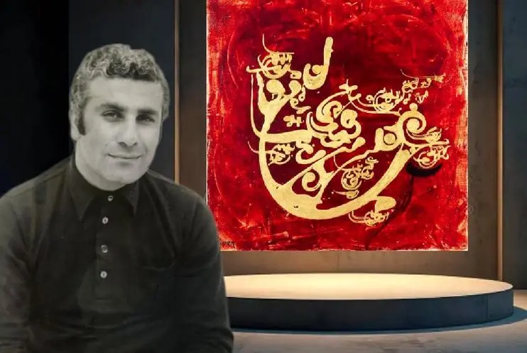 Faramarz Pilaram and the Sacred Rotation in the Raha Gallery Collection