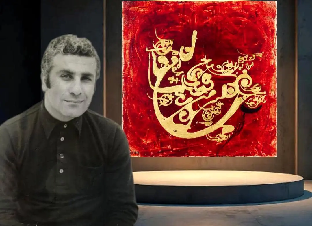 Faramarz Pilaram and the Sacred Rotation in the Raha Gallery Collection