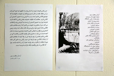 نمایشگاه نقاشی های آرمان یعقوب پور در گالری گلستان