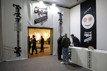 رنگ وستا در نخستین آرت فر تهران