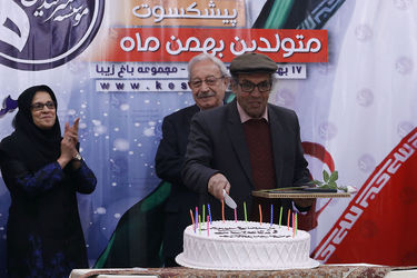 جشن تولد هنرمندان پیشکسوت متولد بهمن ماه در باغ زیبا