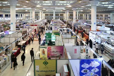 سی و دومین نمایشگاه بین‌المللی کتاب تهران