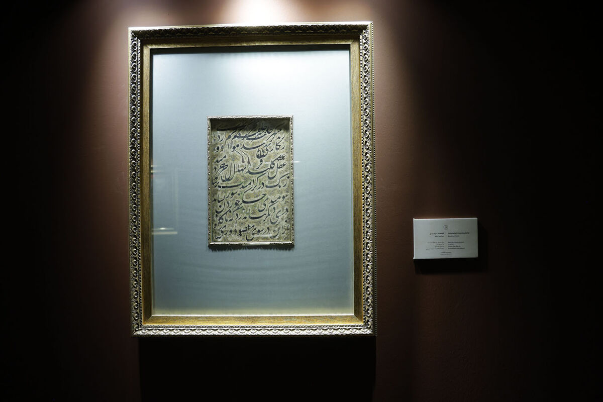 حراج باران پنجمین حراج باران 