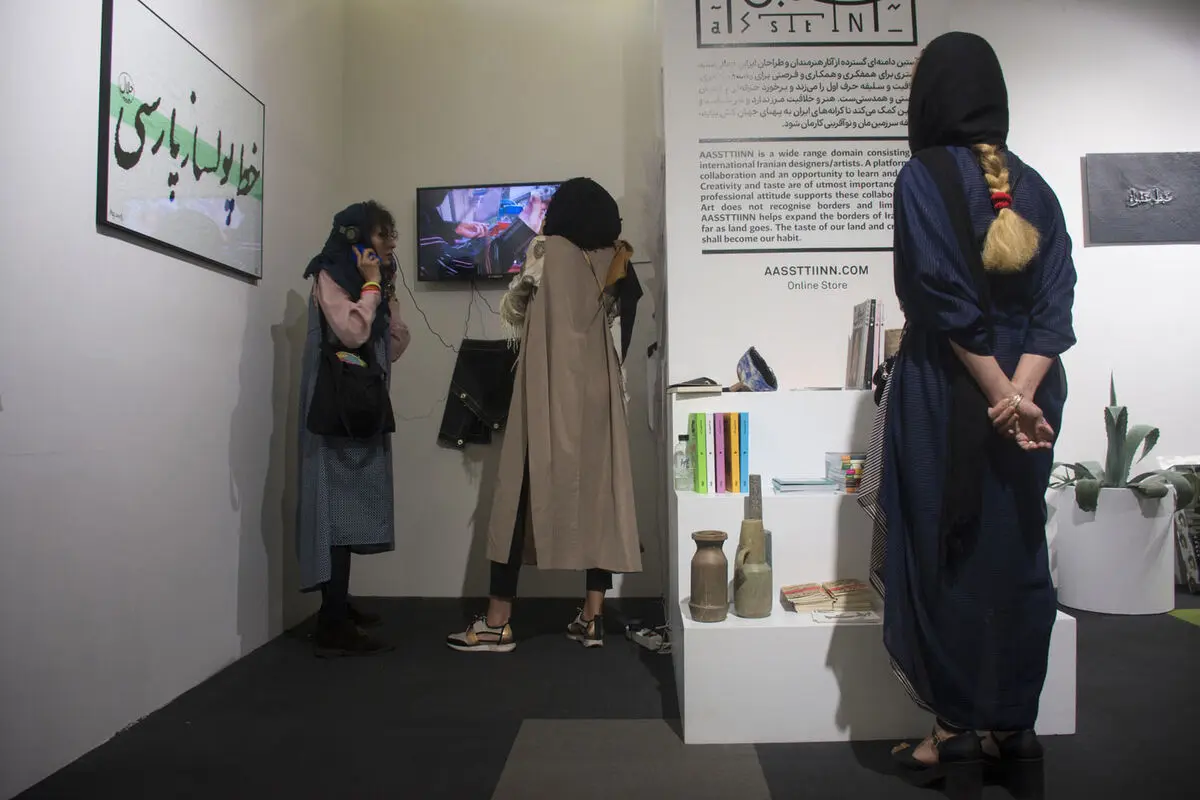 دومین 