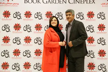 اکران مردمی فیلم "بی‌نامی" در باغ کتاب