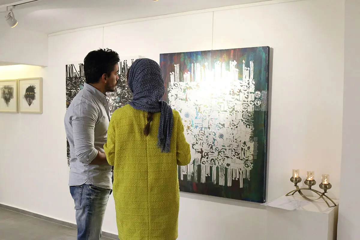 نمایشگاه 