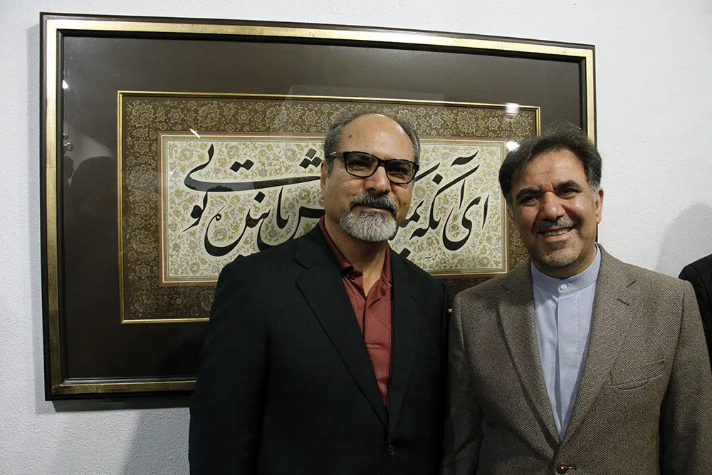 نمایشگاه خوشنویسی 