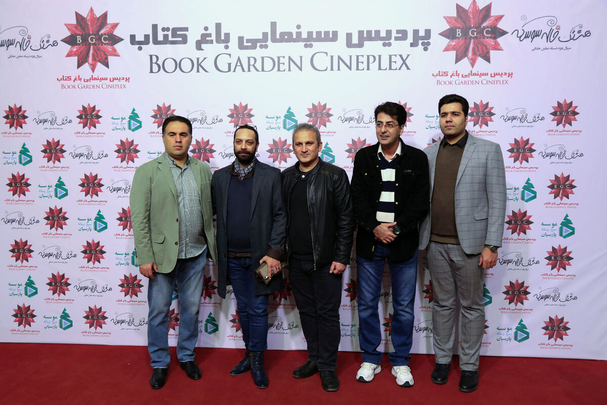 اکران فیلم 