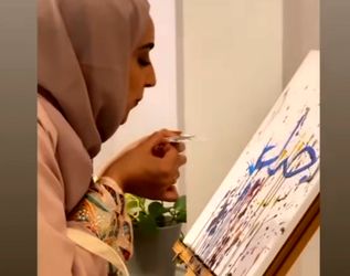 عیسی العوضی ( Eissa Al Awadhi )، « معا »، ma3an.ae@ .  JOSSA Gallery , Alserkal Avenue