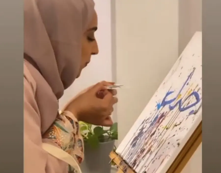 عیسی العوضی ( Eissa Al Awadhi )، « معا »، ma3an.ae@ .  JOSSA Gallery , Alserkal Avenue