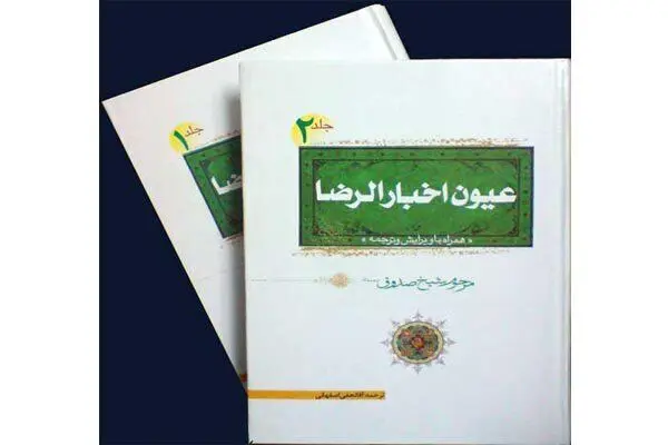 روایتی جالب از اولین شعر تاریخ