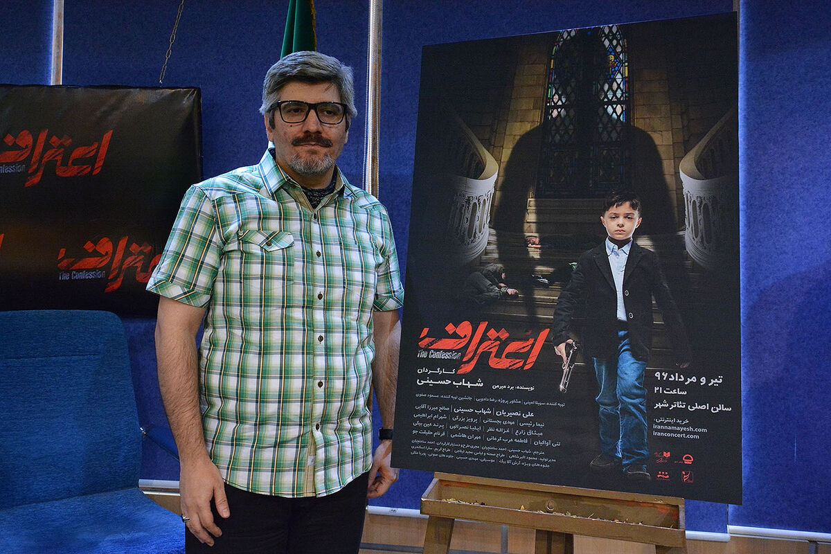نشست خبری نمایش 
