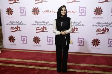 اکران خصوصى فیلم "ناخواسته" در پردیس سینمایی باغ کتاب