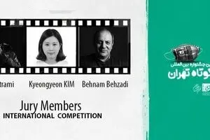 Tehran Intl. Short Film Festival announces intl. jury 