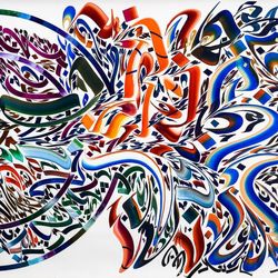 آثار نجا مهداوی