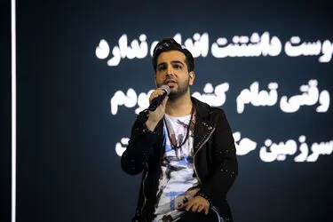 کنسرت "فرزاد فرخ" در سالن میلاد نمایشگاه
