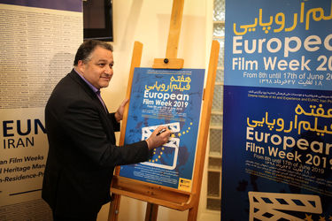 افتتاحیه هفته فیلم اروپایی 2019 در خانه هنرمندان