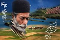 فیلم فجر بایکوت شده/ حتی حامیان سنتی فیلم فجر هم نیستند