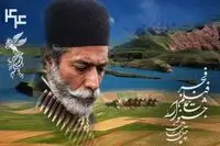 غیبت پرسش برانگیز زنان در چهل و چهارمین جشنواره فیلم فجر 