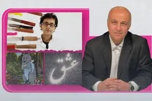 حمیدرضا شفیعی: درگذشت فرهاد مشیری و تکرار یک روند بسیار تلخ