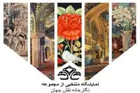 What’s in Tehran art galleries