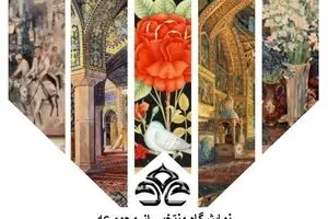 What’s in Tehran art galleries
